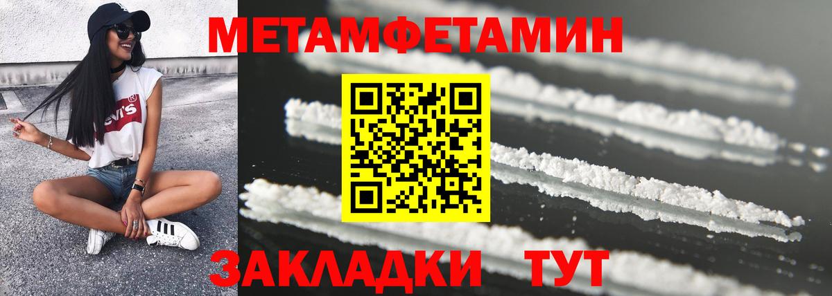 Amphetamine  АМФЕТАМИН 98%  Вход с VPN  Печора 