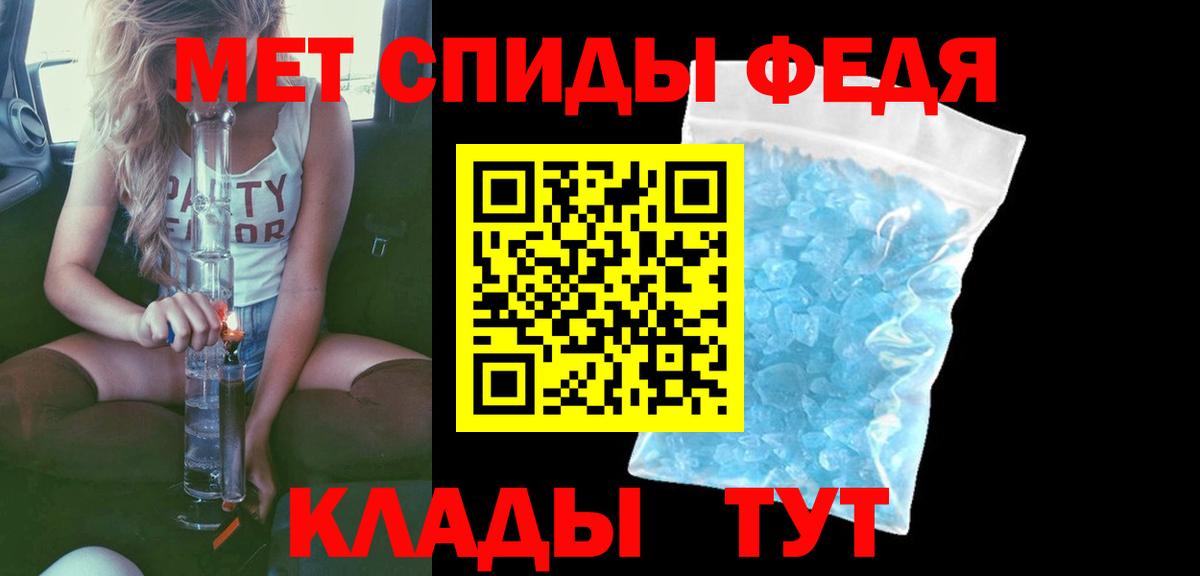 Amphetamine Розовый Печора