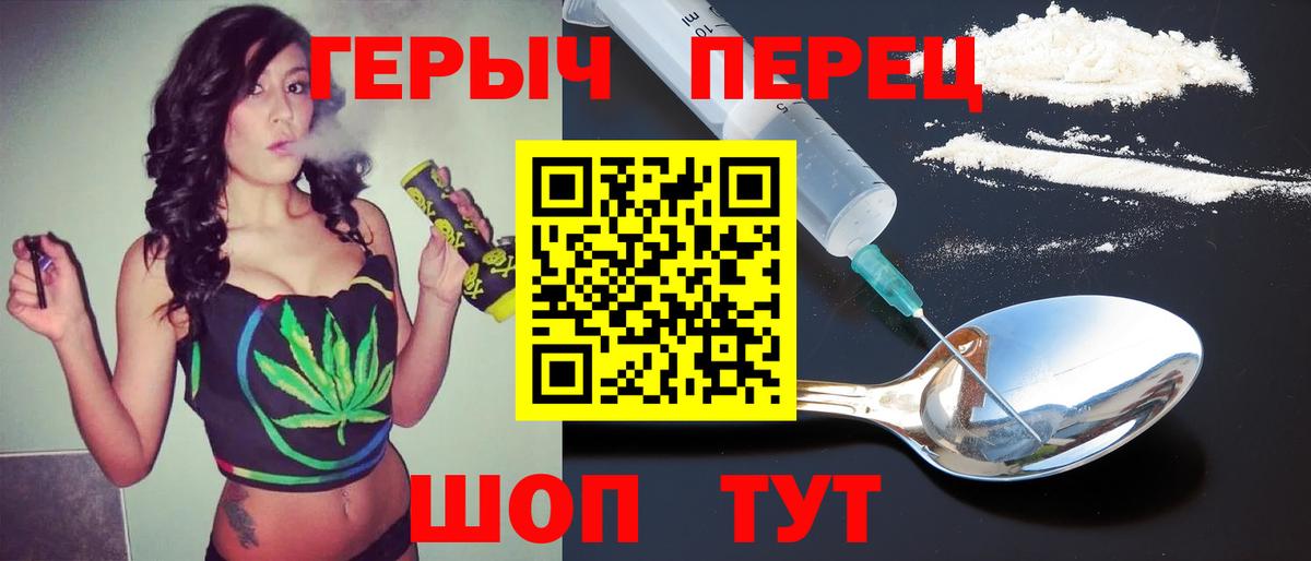 Печора  Героин  Вход с VPN  ГЕРОИН VHQ 