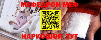 альфа пвп VHQ Ставрополь