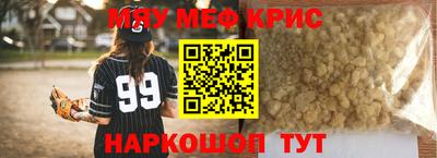 мет Среднеуральск