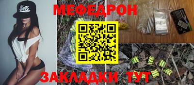 МДПВ Старая Купавна