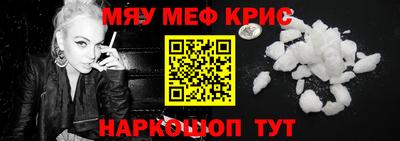 альфа пвп VHQ Ставрополь