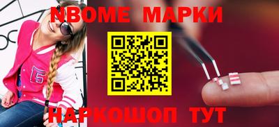 альфа пвп VHQ Ставрополь