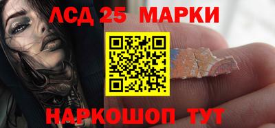 марки lsd Татарск