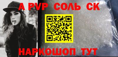 таблы Тара