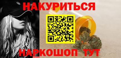 альфа пвп VHQ Ставрополь