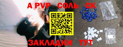 МДПВ Старая Купавна