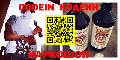альфа пвп VHQ Ставрополь