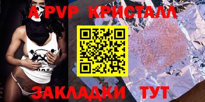 таблы Тара