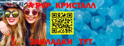 МДПВ Старая Купавна