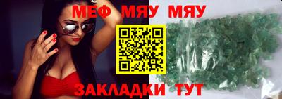 таблы Тара