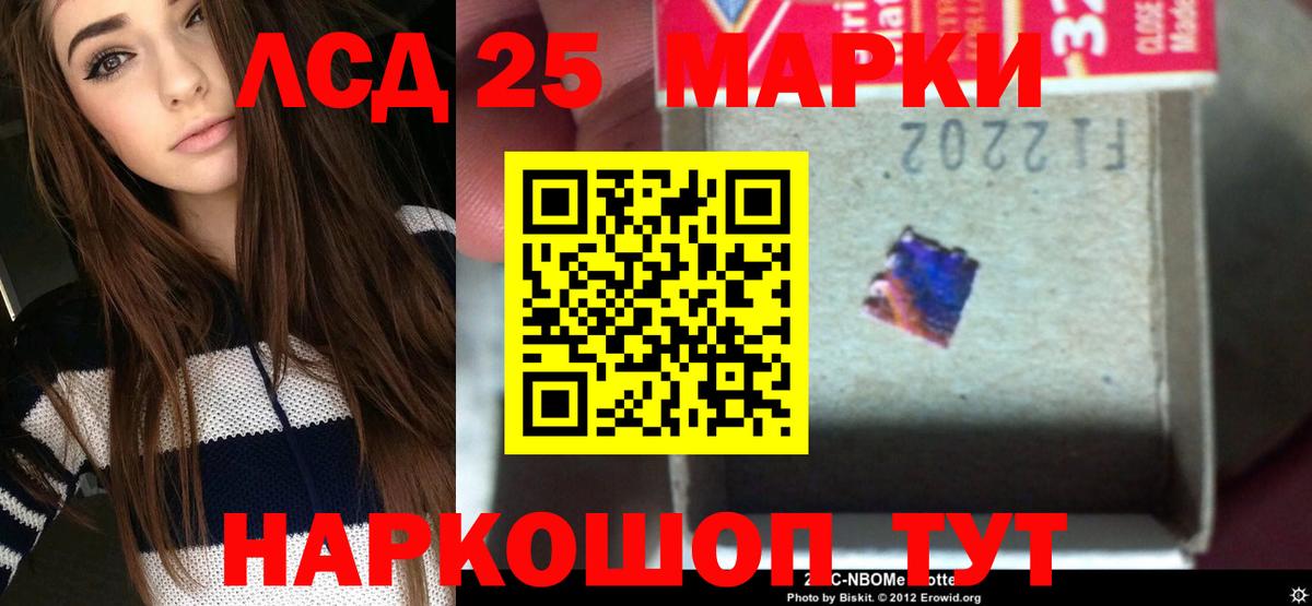 LSD-25 экстази  блэк спрут ссылка  Вход с VPN  Печора  Лсд 25 экстази ecstasy 