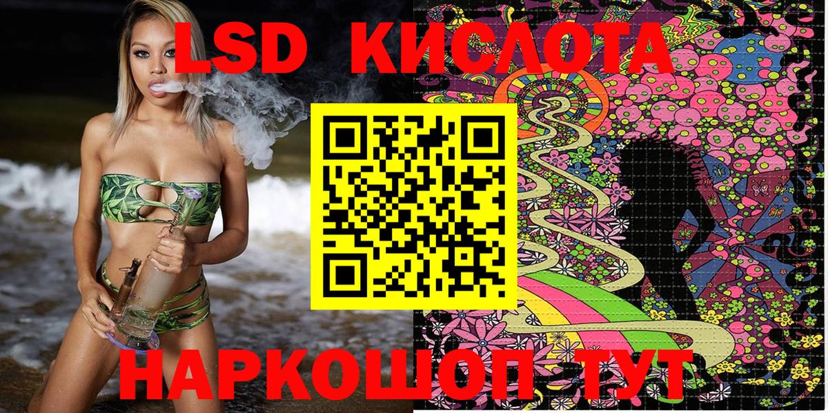 Печора  Наркотические марки 1,8мг  Вход с VPN  Наркотические марки 1,8мг 