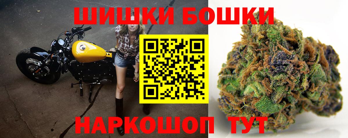 Марихуана LSD WEED  Каннабис Ganja  МАРИХУАНА тримм  Вход с VPN  Печора 